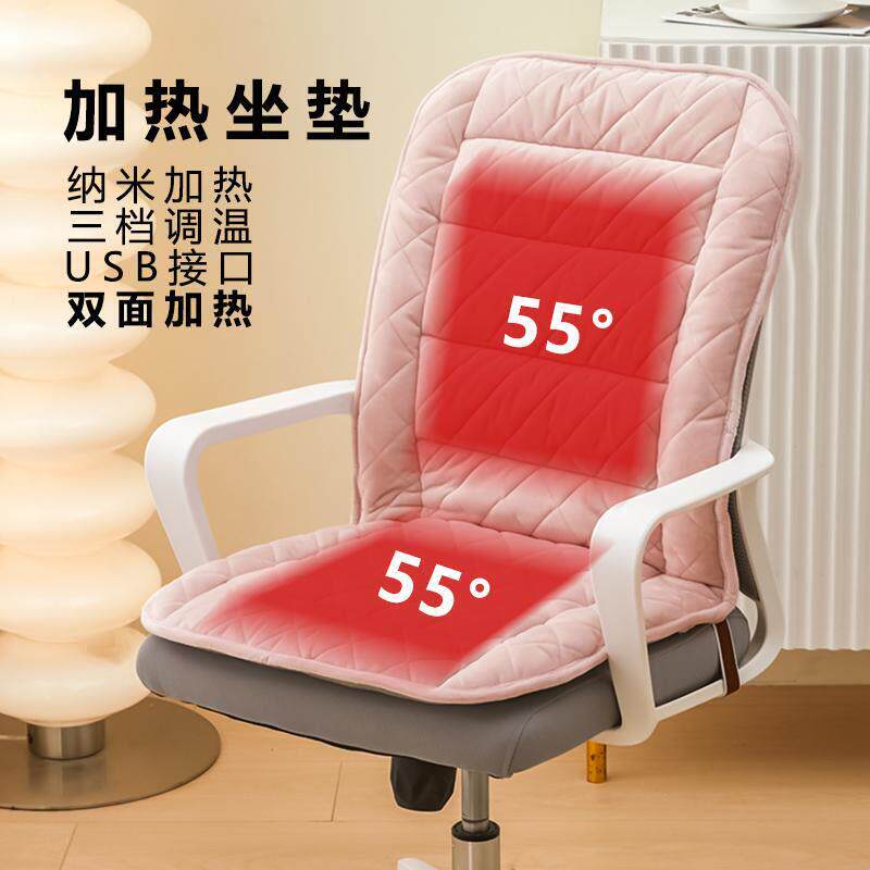 坐垫靠垫一体办公室久坐可拆洗座垫冬天保暖靠背护腰加厚屁垫靠背