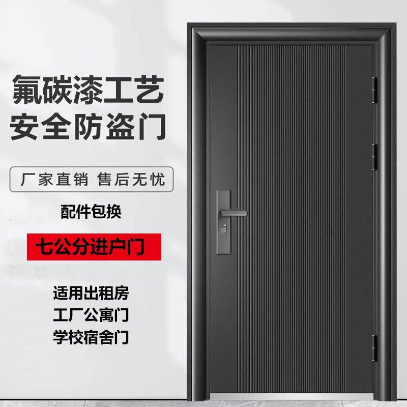 防盗门单门家用进户入户钢质门出租屋门隔音安全门工程门防晒门