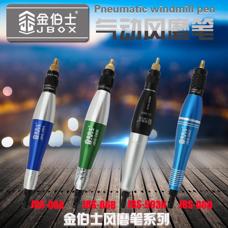 台湾金伯士气动风磨笔超声波往复锉刀机模具抛光机研磨振动打磨机
