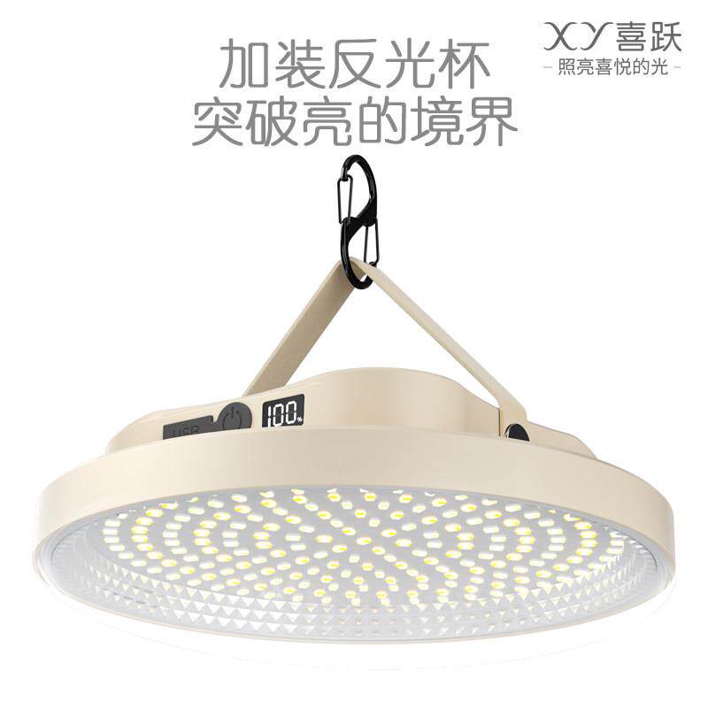 户外充电照明灯移动式可携式家用停电紧急照明灯高亮度长续航摆摊