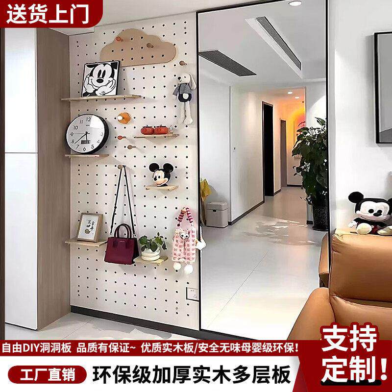 置物架洞洞板定制穿衣镜一体入户玄关墙上置物架造型墙落地全身镜