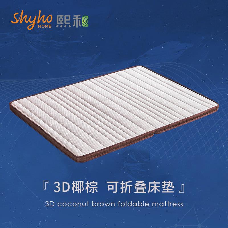 熙和床垫3D椰棕床垫老年人儿童双面两用护脊棕垫偏硬床垫熙和家俱