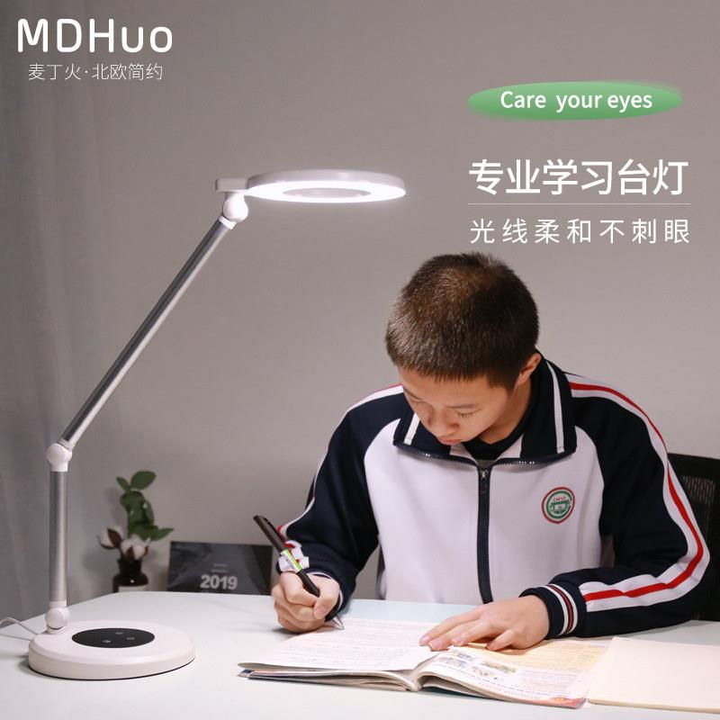 长臂台灯LED护眼灯可调光宿舍电脑学习灯书桌卧室书房阅读工作灯