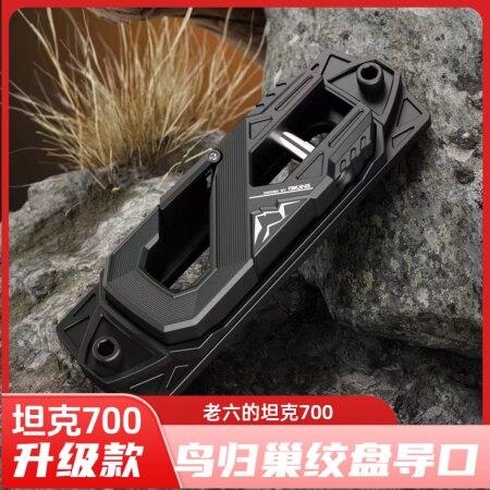 坦克700hi4-t升级款第三代鸟归巢绞盘导绳口器拖车钩越野改装应急