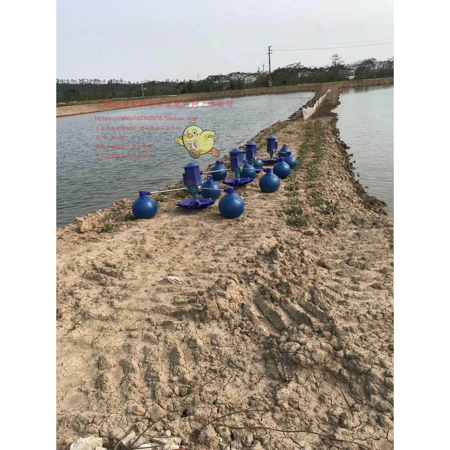 广东顺德三相大功率1.5kw鱼虾池塘叶轮增氧机养鱼殖冲氧打氧设备