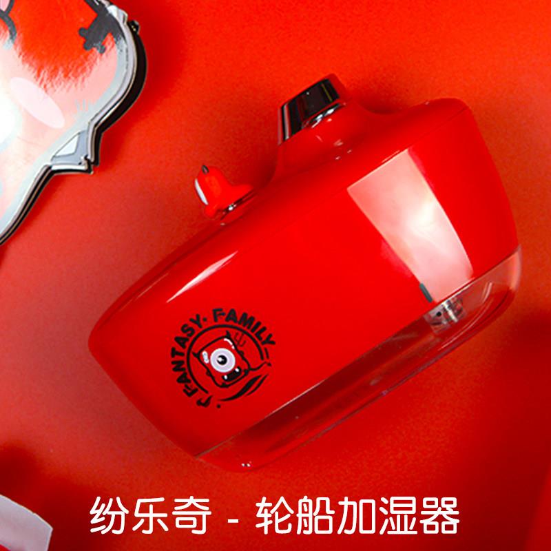 纷乐奇家族加湿器迷你喷雾净化办公室卧室小夜灯小型净化器香薰