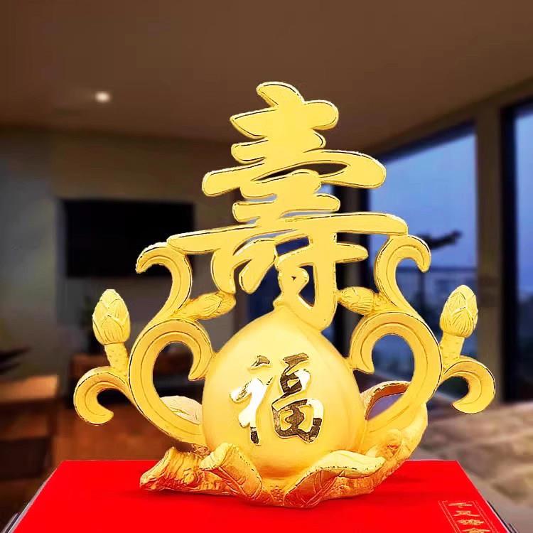 绒沙金寿桃摆件长辈祝寿贺寿60 70 80大寿创意礼品送老人生日礼物