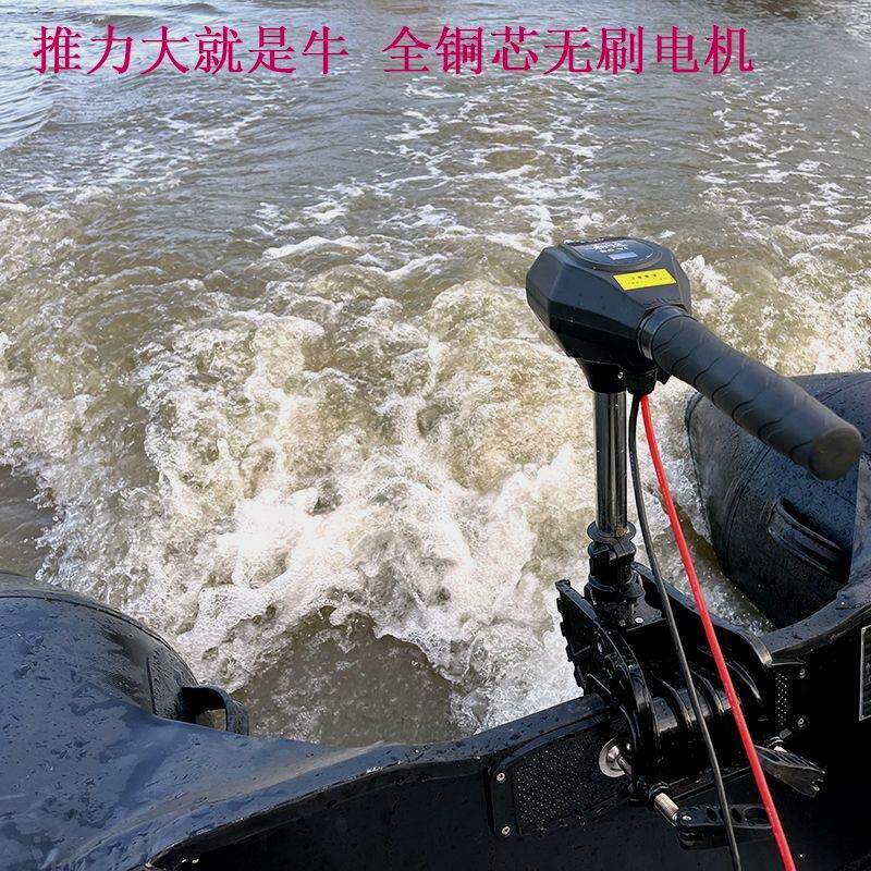 无刷电动船用推进器电动船外机螺旋桨马达挂浆机钓鱼船推动器12v
