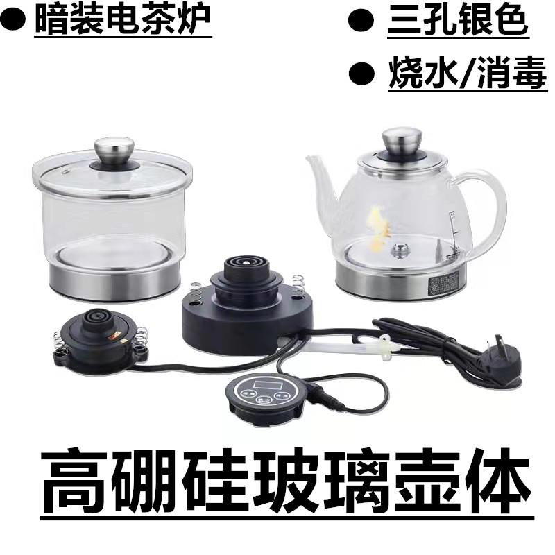 心雨快煮壶岩板茶桌三孔全自动上水电水壶隔空玻璃水壶家用电磁炉