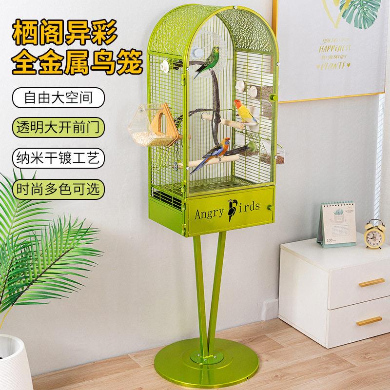 轻奢鸟笼别墅鹦鹉笼子家用落地高大开门和尚玄凤专用豪华鹦鹉笼子