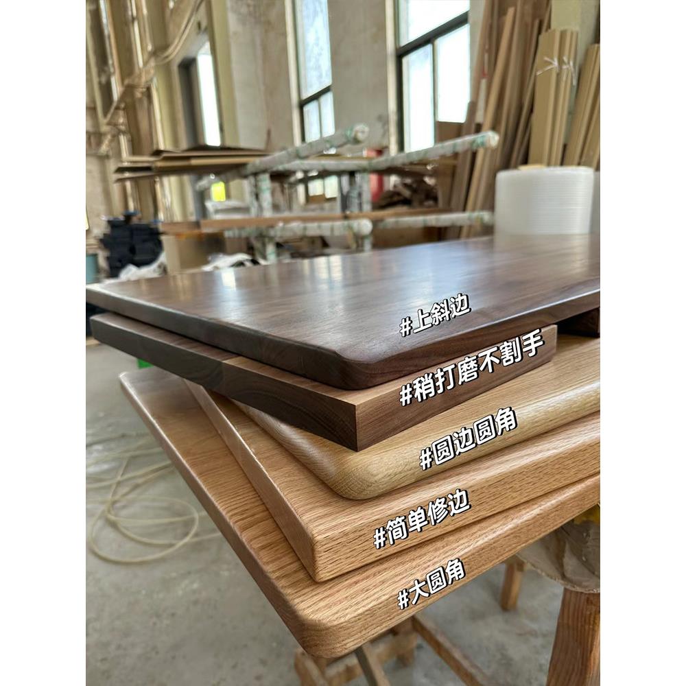 实木家具定制北美进口白橡木和红橡木樱桃木黑胡桃原木桌面大板窗图片