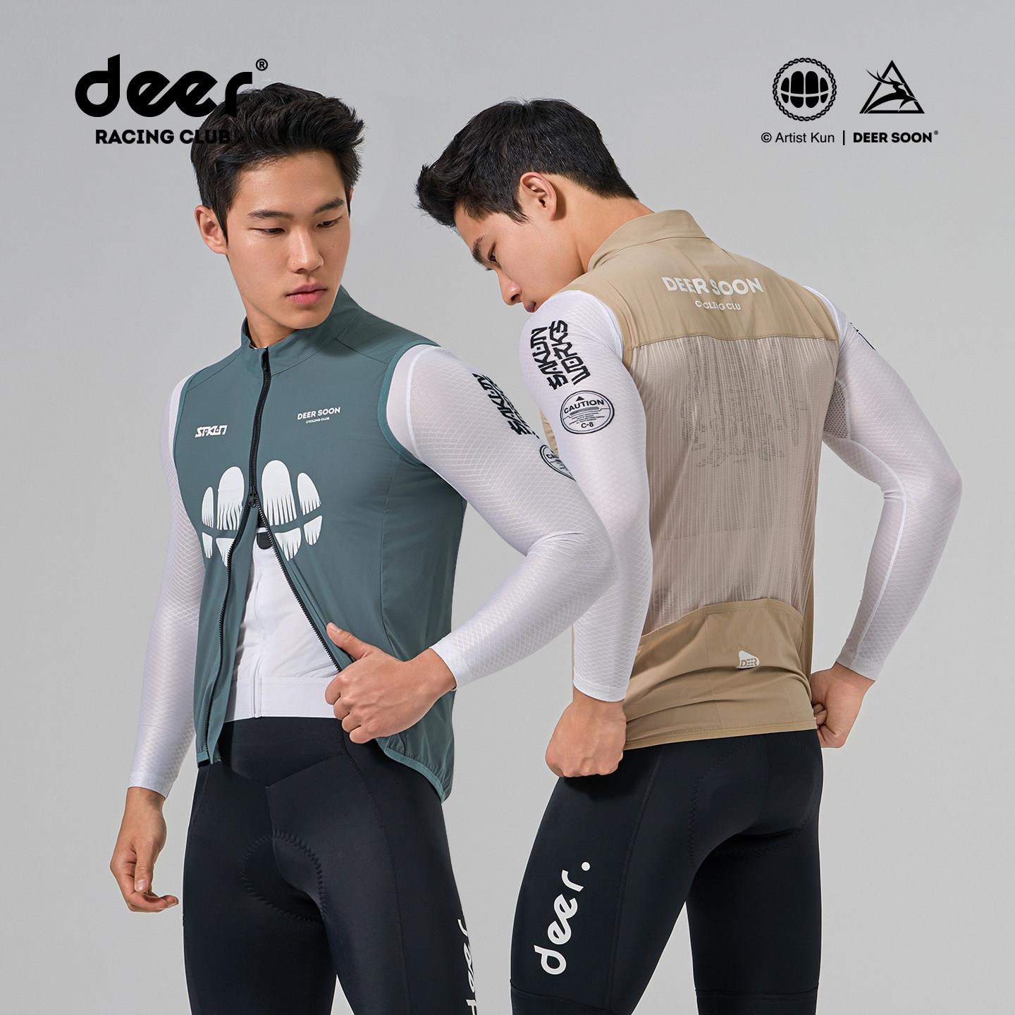 deer小鹿骑行服×Sakun骑行防风马甲公路自行车上衣外套背心男女