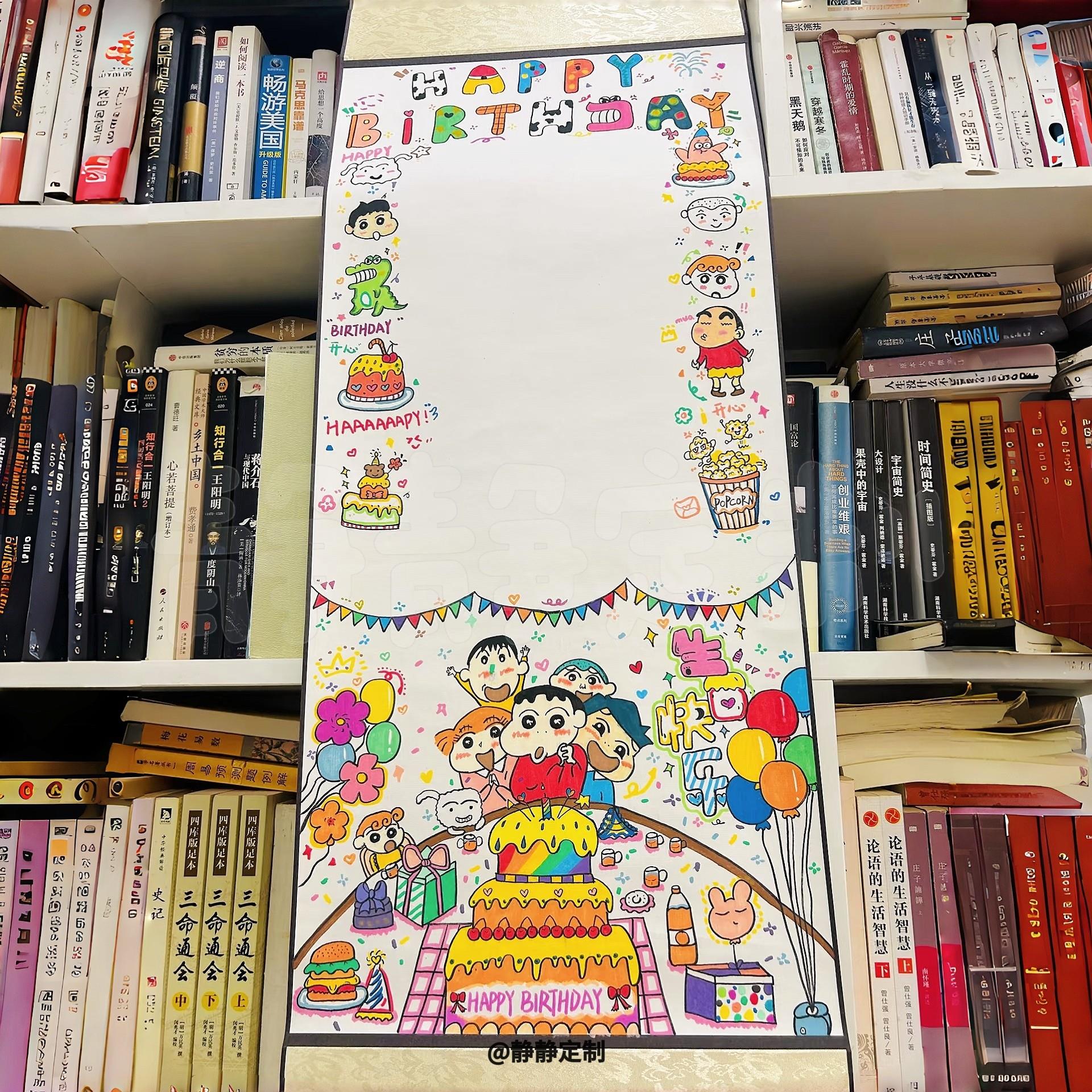 卷轴成品手写信diy定制代画情侣表白情书生日成年周岁礼挂画礼物