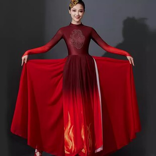 古典开场舞红色万疆舞蹈服星星之火六一演出服双层大摆民族广场舞