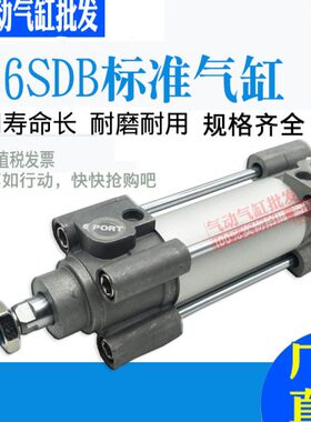 75气缸-12-TL-0标准/C6S205D-250B5-00-D6S99-50CC10--25030/F150