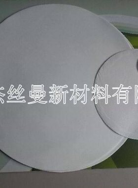 25包定制检测滤圆形分径0354010直尘析mmmm测定仪mm粉 用纸张/