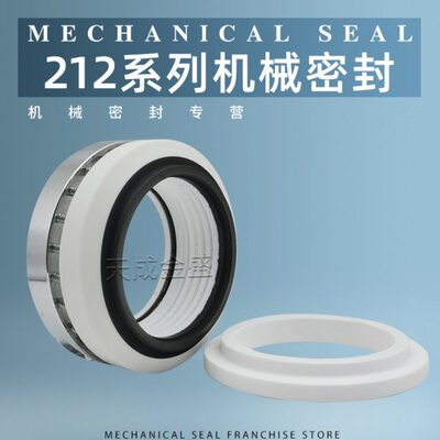 /11/65//机/21/885反应釜陶瓷/7595/碳1007090/机械密封0260封0纤