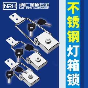 拉紧不锈钢扣工业锁挂锁搭扣扣锁扣灯箱锁具R勾HN/纳汇广告牌紧长