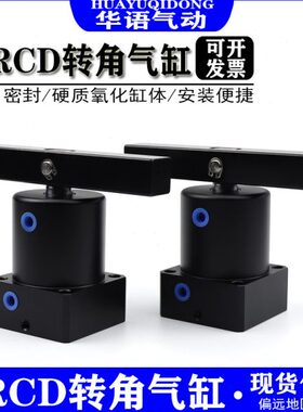 32/RC9-/6S25D紧下压/45L50/9/180压板气缸旋转夹40双0/-R度0-3