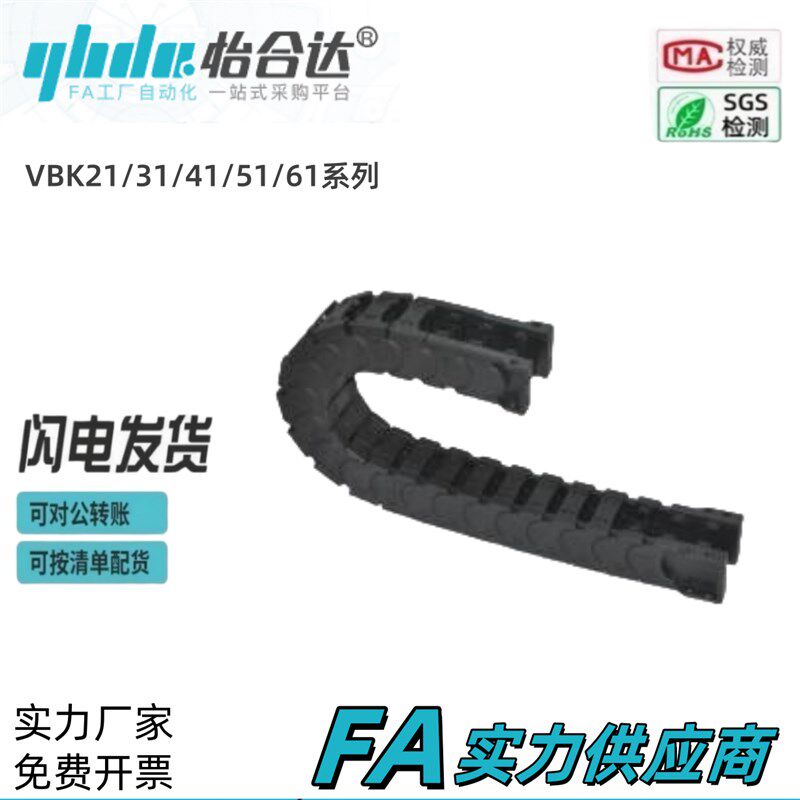怡合国产拖炼e达静音型 VBK21 VBK31 VBK41 VBK51 VBK61