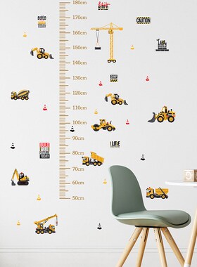 FX-C381卡通挖机吊车推土机身高贴H卧室客厅家居装饰墙贴画自粘