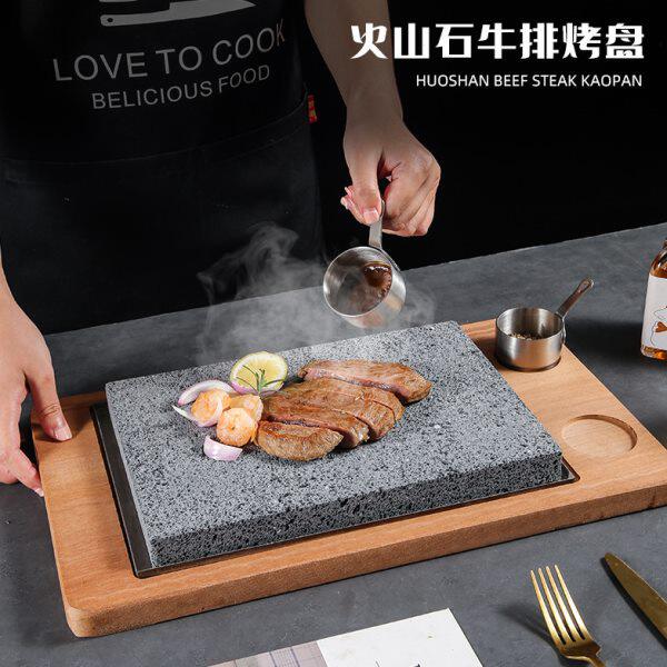煎利岗沙岩石烧烤盘石比石牛排耐高温花板板火山石牛排木板盘烤盘