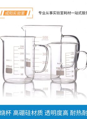 m150   玻璃0 600l00400透明5010手柄  2000加厚烧杯10   0250把