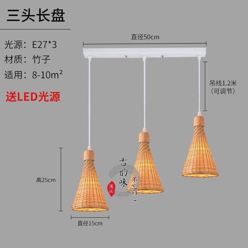 中式竹编竹艺吊灯东南亚风u格餐厅灯帽子草帽创意个性仿古民宿灯