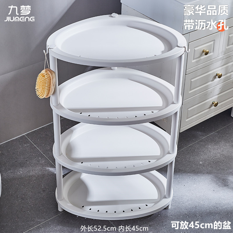 卫生间置物架浴室脸盆p架水桶厕所澡洗手间收纳架子多层三角落地