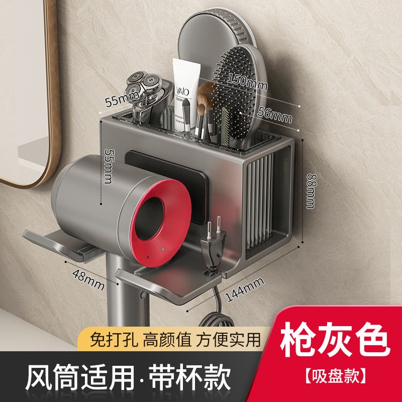 吸盘电吹风机置物架吸盘s免打孔壁挂式挂架浴室绕线风筒收纳神器