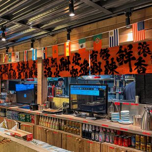 门帘火锅网红店取餐隔断装饰帘口氛围感定制吧台背景布半帘遮挡短