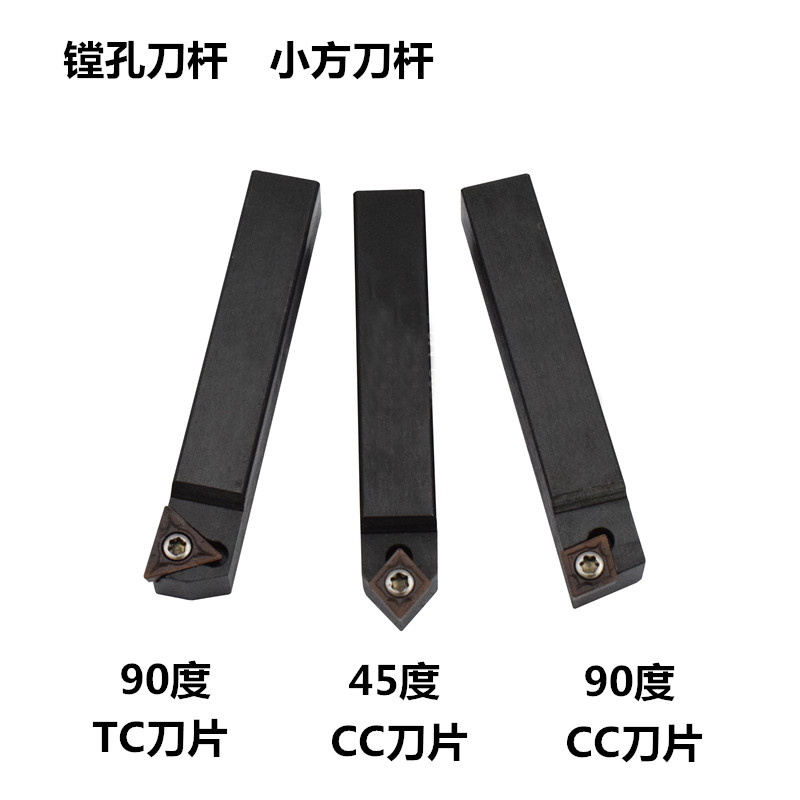 BSB90度通孔镗刀头杆 TBS镗孔杆C 直角镗刀 CBS舍弃式镗孔刀杆10