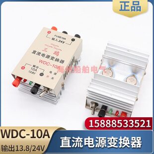 A变.4A鸥108稳压电源器VV218C输出16换通三直WD13飞10V流电压V-