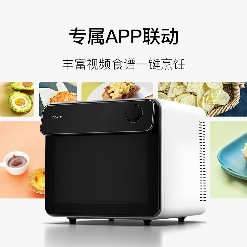 TOKIT智能电烤箱家用台式多功能全自动风炉烘培小U型32升大容量