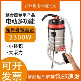 手提式器食18取样器粮库深层扦样稻谷W00电动玉米车载小麦粮仓粮