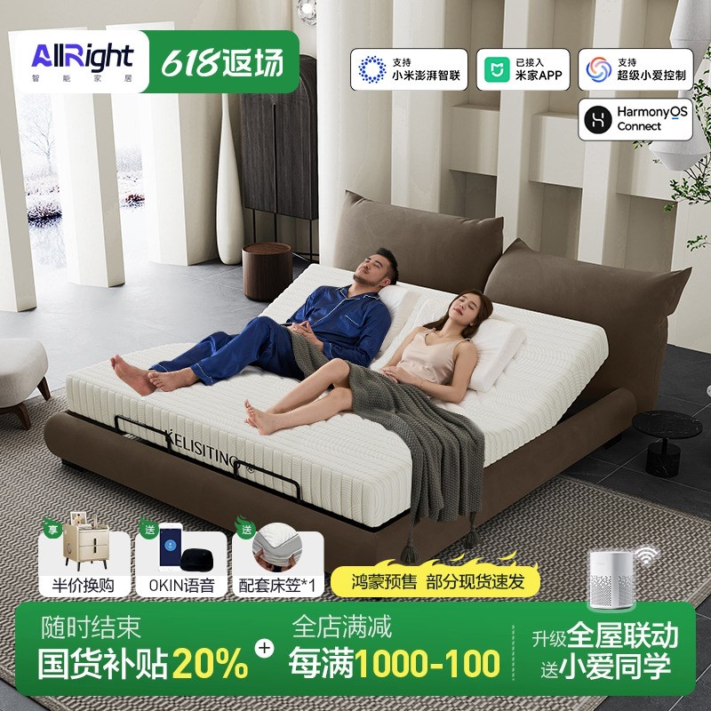 智能床零重力e电动床自动升降双人床现代简约多功能主卧布艺双人