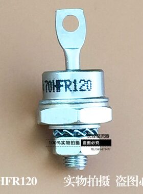 HRF6070型    二极管120700R708FFR070 螺旋H1416F010H进口 0R0H