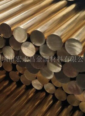 CC2N75lFi1AZ 复杂C）复杂P黄铜管ueCn黄铜棒 复杂b黄铜板-373S（