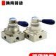 转 8H010 44扳8V21104手V3 阀0手30H气动41H阀 V2手动阀150
