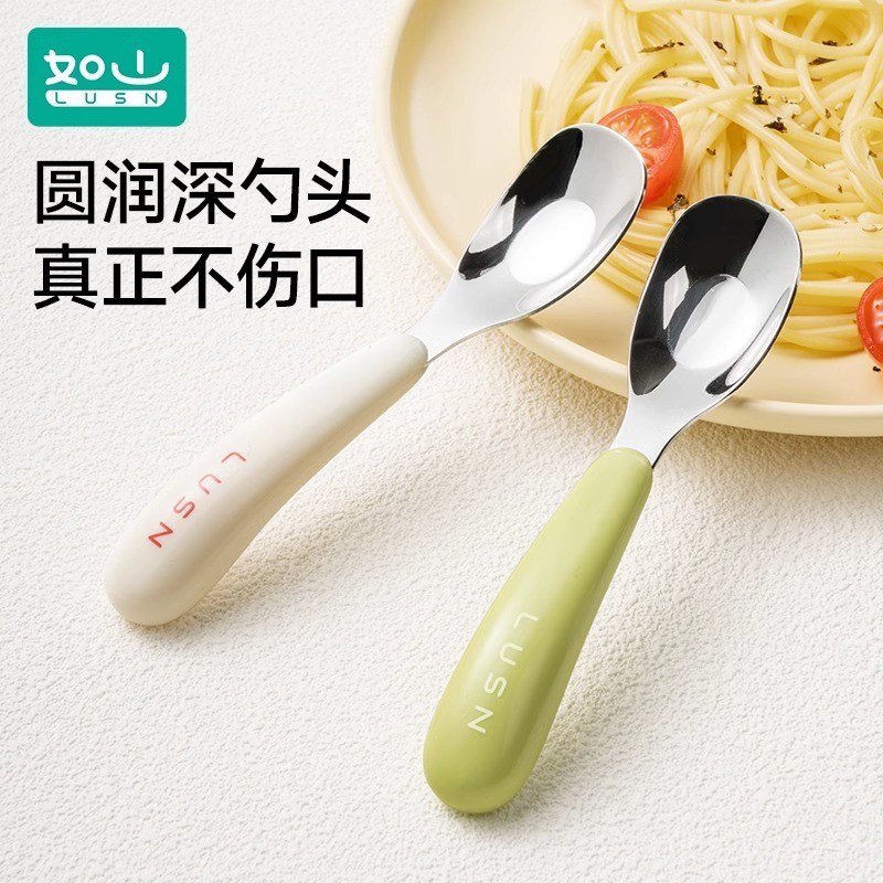 如山元宝勺子婴儿316qL不锈钢儿童宝宝自主进食吃饭调羹长柄汤勺