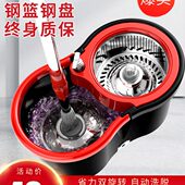 懒人拖免手洗家用托把一拖把桶旋转净甩墩布干托帕拖把杆旋转通用