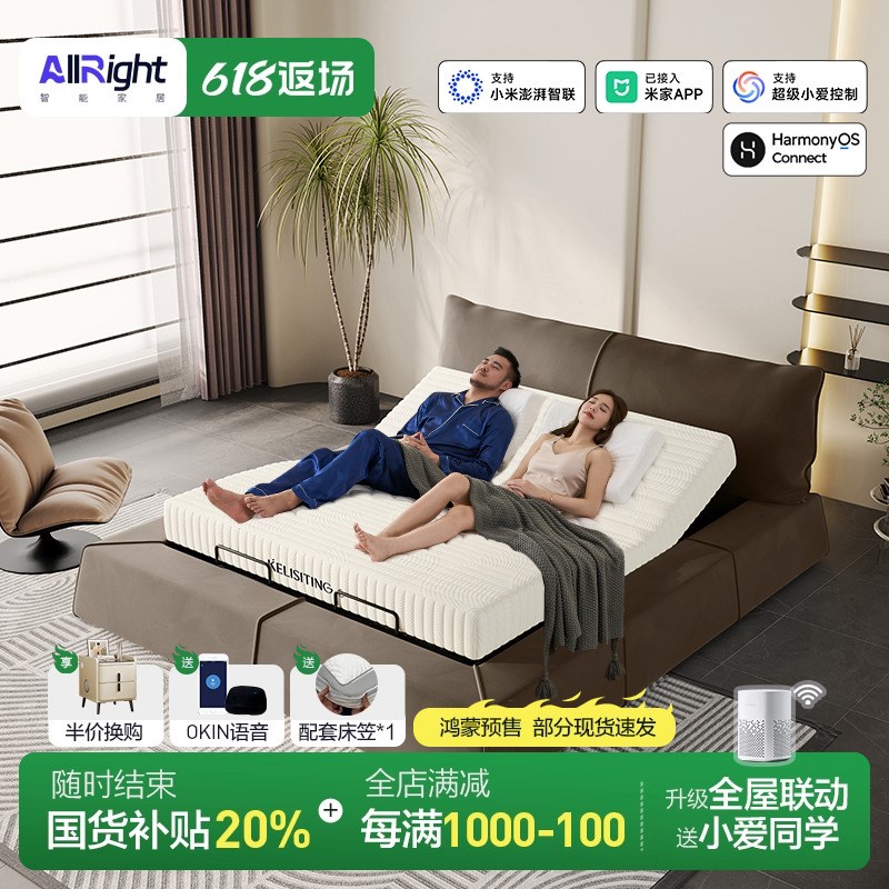 北欧磨砂布电动床自动升降助眠零E重力床极简别墅卧室双人布艺床