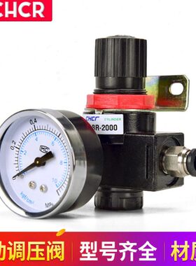 调压阀空气0减压阀30 BR0BRBR   400型 2000亚德客0压力气管接头