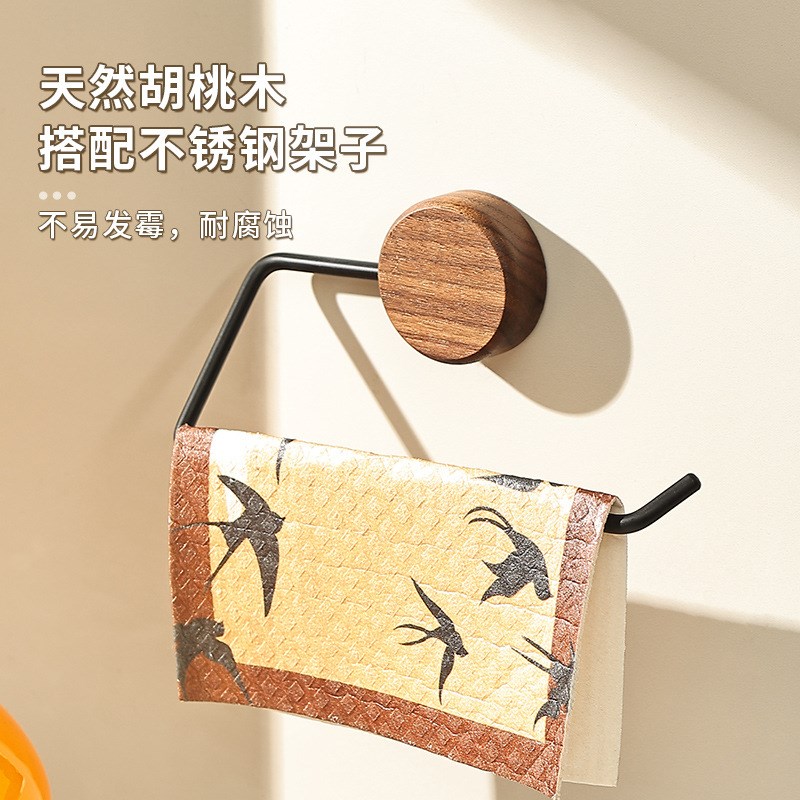 胡桃木抹布收纳挂架厨房墙上免打孔E壁挂式卫生间毛巾擦手布置物