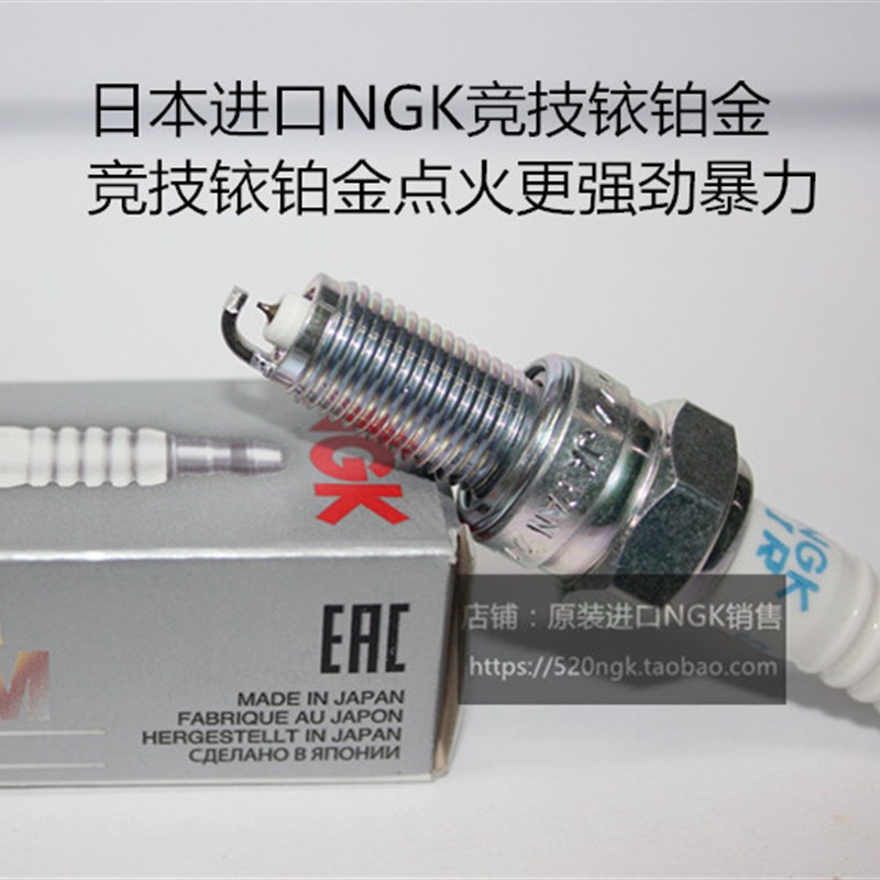 三阳CROX HUSKY哈o士奇ADV DRG150九妹300摩托适用NGK铱铂金火花