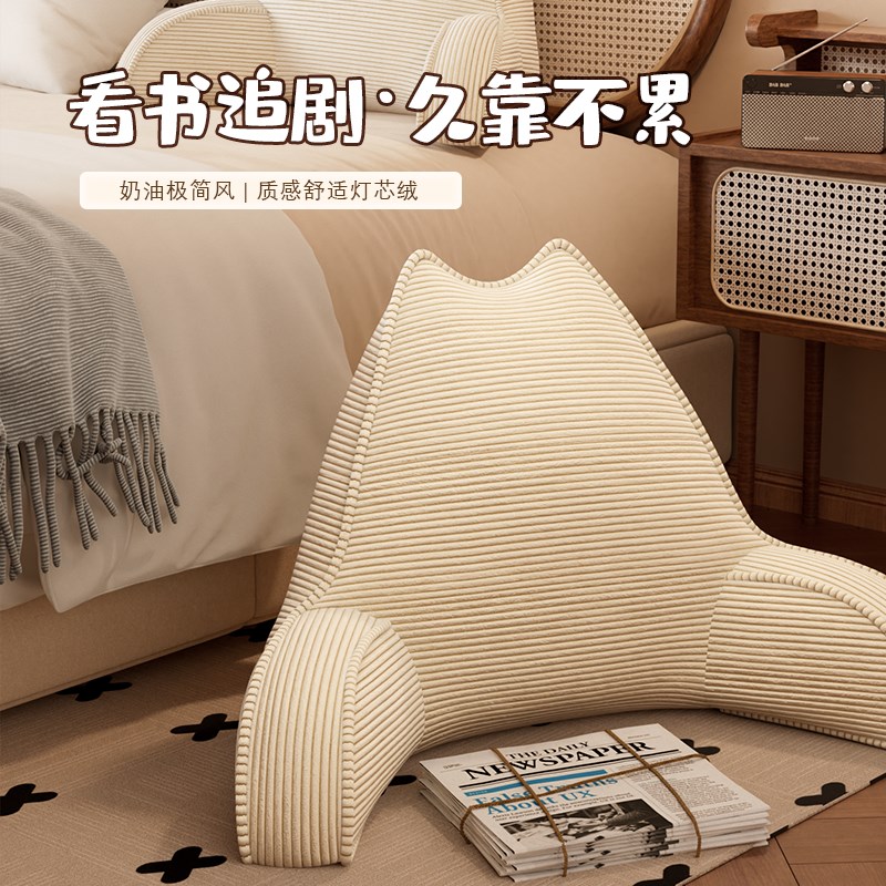 床头靠垫沙发宿舍软包兔耳朵床上办公室可爱头护腰靠枕Z孩子抱枕