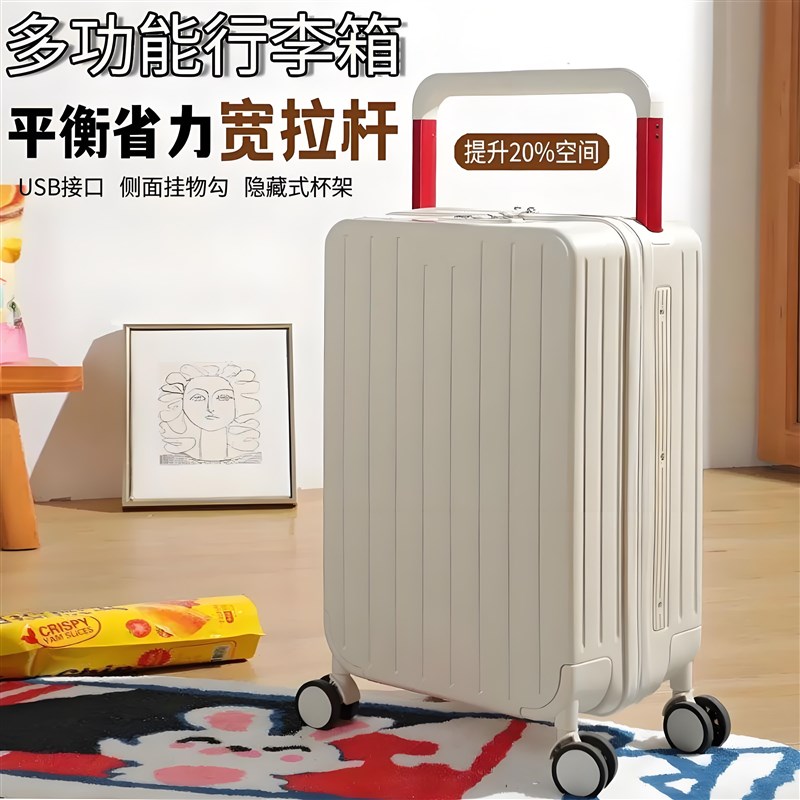 宽拉杆行李箱g20寸登机新款密码箱女男万向轮大容量静音旅行箱学