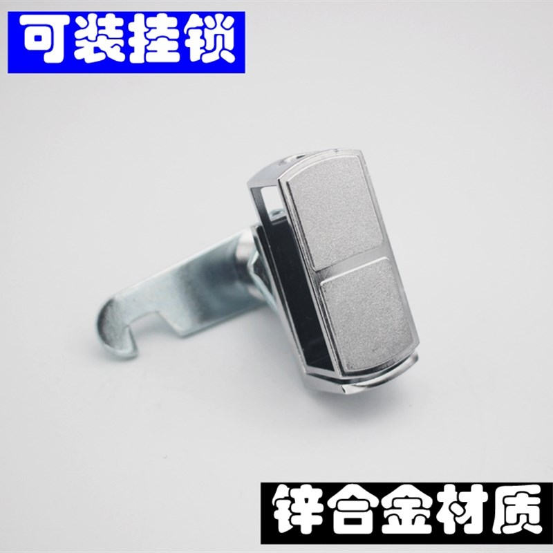 寄存柜锁储物柜门挂锁9965v 文件柜铁皮柜门锁 可装挂锁 设备门锁
