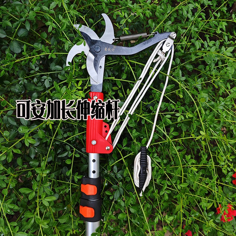 铝合金伸缩杆拉绳l高空剪刀双头高枝剪子修枝树枝剪果枝园林弹簧