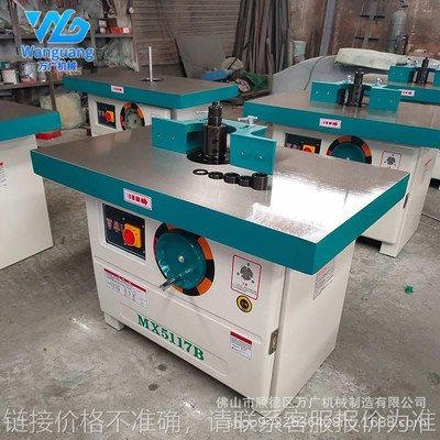 木工机械MX5117B立式单轴木工立铣机木工镂铣机W单轴立铣推台
